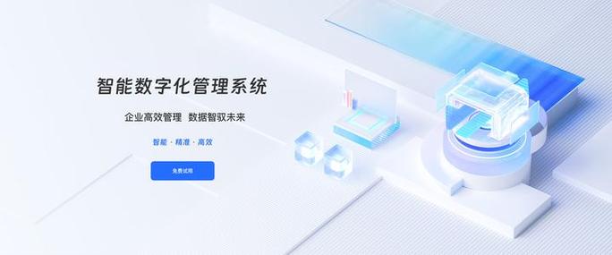 林秀智慧企业数字化管理系统如何一键搞定企业管理