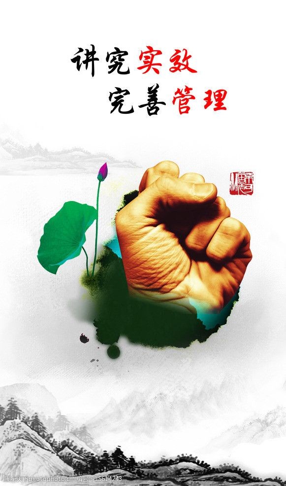 完善管理图片素材